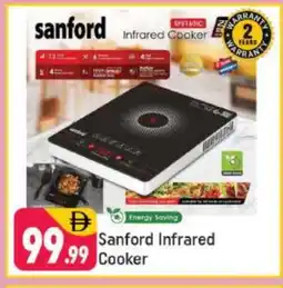 Shaklan SANFORD Infrared Cooker offer