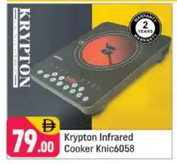 Shaklan KRYPTON Infrared Cooker offer