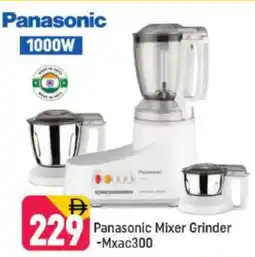 Shaklan PANASONIC Mixer / Grinder offer