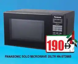 Al Madina PANASONIC Microwave Oven offer