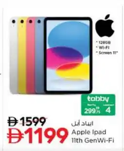 Nesto APPLE iPad offer