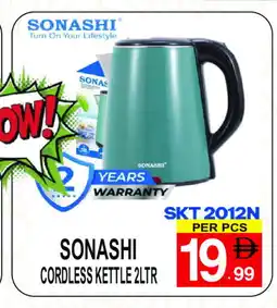 Friday Center SONASHI Kettle offer
