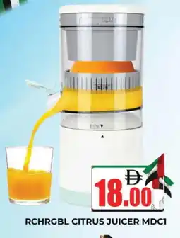 Al Madina SANFORD Juicer offer