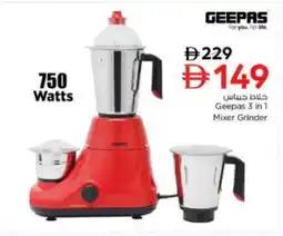 Nesto GEEPAS Mixer / Grinder offer