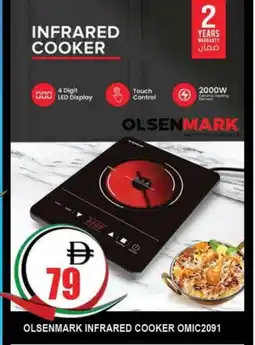 Al Madina OLSENMARK Infrared Cooker offer