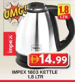 Grand Hyper Market IMPEX Kettle offer