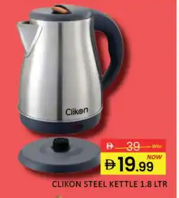 Mango Hypermarket LLC CLIKON Kettle offer