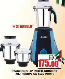 Al Madina HP Mixer / Grinder offer