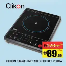 Al Madina CLIKON Infrared Cooker offer