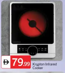 Talal Market KRYPTON Infrared Cooker offer