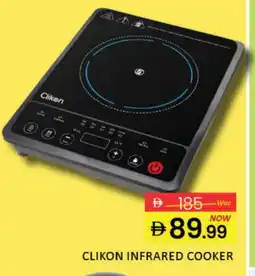 Mango Hypermarket LLC CLIKON Infrared Cooker offer