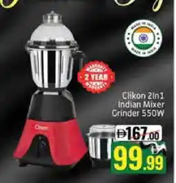 Mango Hypermarket LLC CLIKON Mixer / Grinder offer