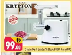 Shaklan KRYPTON Mixer / Grinder offer