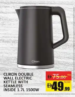 Al Madina CLIKON Kettle offer