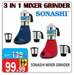 United Hypermarket SONASHI Mixer / Grinder offer