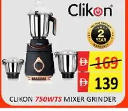 Mango Hypermarket LLC CLIKON Mixer / Grinder offer