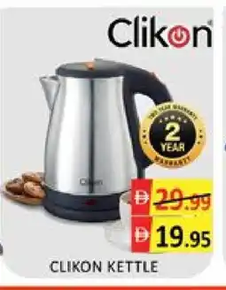 Mango Hypermarket LLC CLIKON Kettle offer