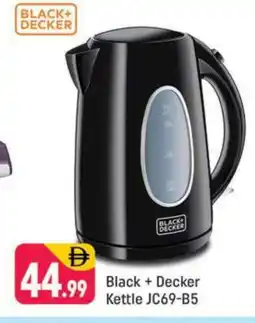 Shaklan BLACK+DECKER Kettle offer