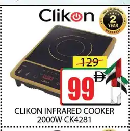 Al Madina CLIKON Infrared Cooker offer