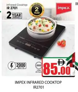 Al Madina IMPEX Infrared Cooker offer