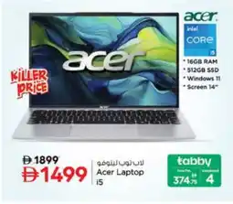 Nesto LENOVO Laptop offer