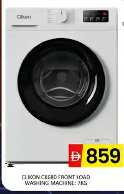 Al Madina CLIKON Washer / Dryer offer
