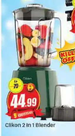 Al Madina CLIKON Mixer / Grinder offer