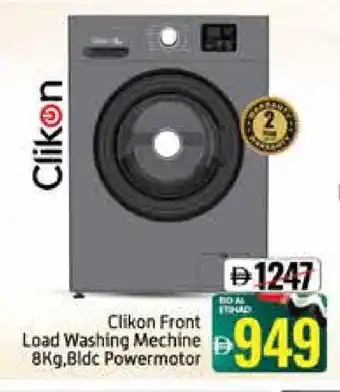 Mango Hypermarket LLC CLIKON Washer / Dryer offer
