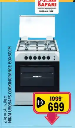 Safari Hypermarket SAMSUNG Gas Cooker/Cooking Range offer