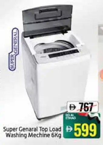 Mango Hypermarket LLC SUPER GENERAL Washer / Dryer offer