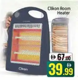 Mango Hypermarket LLC CLIKON Heater offer