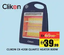 Al Madina CLIKON Heater offer