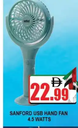 Al Madina SANFORD Fan offer