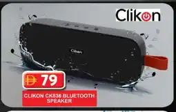 Grand Hyper Market CLIKON Speaker offer