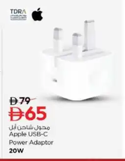 Nesto APPLE Charger offer