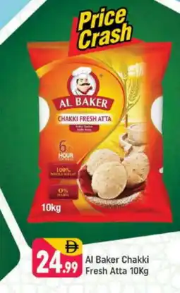 Shaklan AL BAKER Atta offer