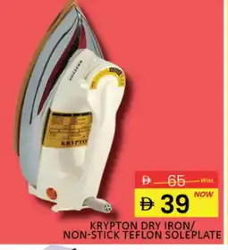 Mango Hypermarket LLC KRYPTON Ironbox offer