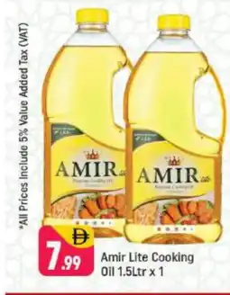 Shaklan AMIR Cooking Oil offer