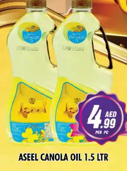 Night to Night Hypermarket ASEEL Vegetable Oil offer