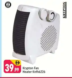 Shaklan KRYPTON Heater offer