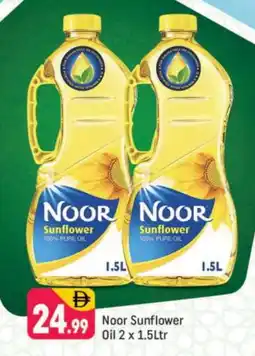 Shaklan NOOR Sunflower Oil offer