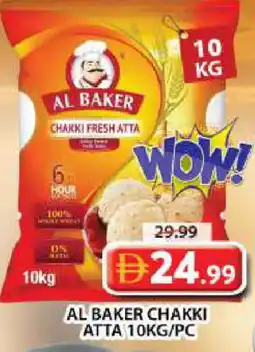 Grand Hyper Market AL BAKER Atta offer