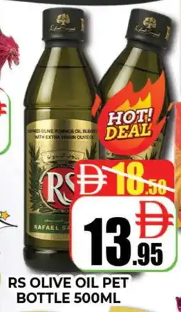 Al Madina RS Ghee offer