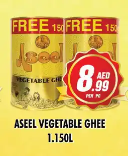 Night to Night Hypermarket ASEEL Vegetable Ghee offer