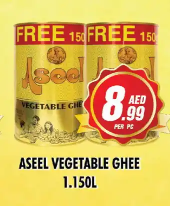 Night to Night Hypermarket ASEEL Vegetable Ghee offer