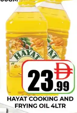 Al Madina HAYAT Vegetable Oil offer