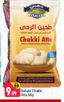 Shaklan DAHABI Atta offer