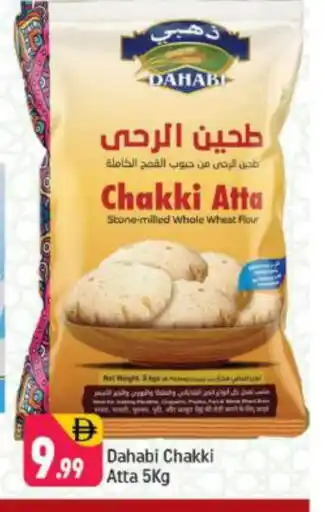Shaklan DAHABI Atta offer