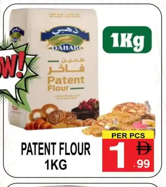 Gift Point DAHABI All Purpose Flour offer