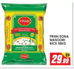 Al Madina PRAN Matta Rice offer